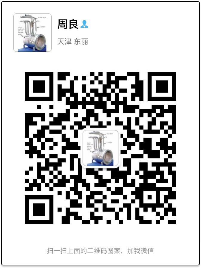 鍋爐、石化行業(yè)用高壓無縫鋼管合格供應(yīng)商