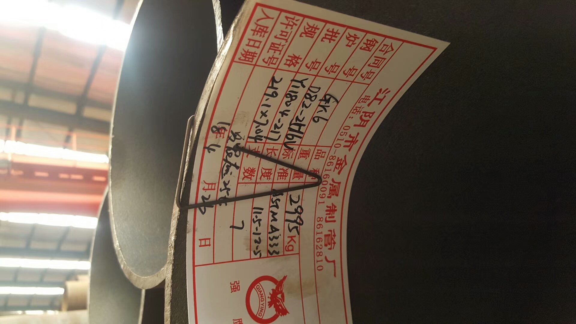 A333Gr.6低溫無縫鋼管