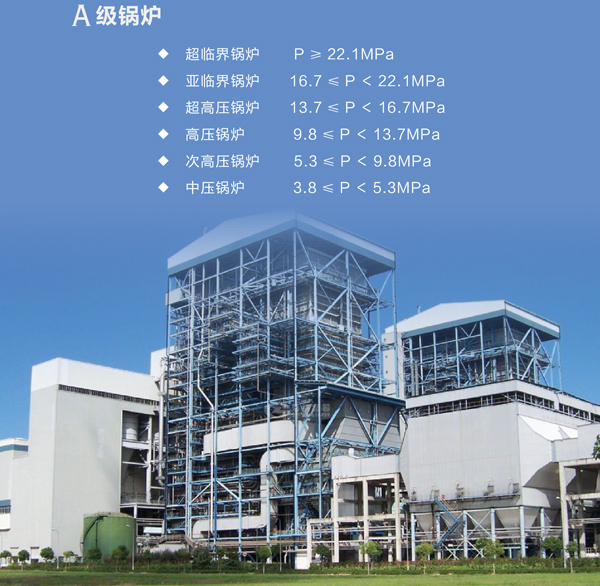 中部水冷壁管排\管子：Φ38×7.3/冷拔，L=9000mm，每排8根；鰭片：δ6×15，邊排管鰭片寬度7.5mm 鰭片坡口30°\管子15CrMoG，鰭片15CrMo\GB5310