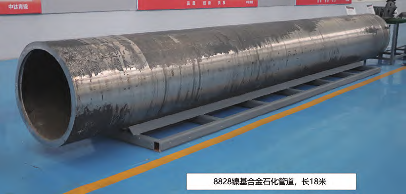 Incoloy825合金無(wú)縫管（UNS 08825、NS1402）