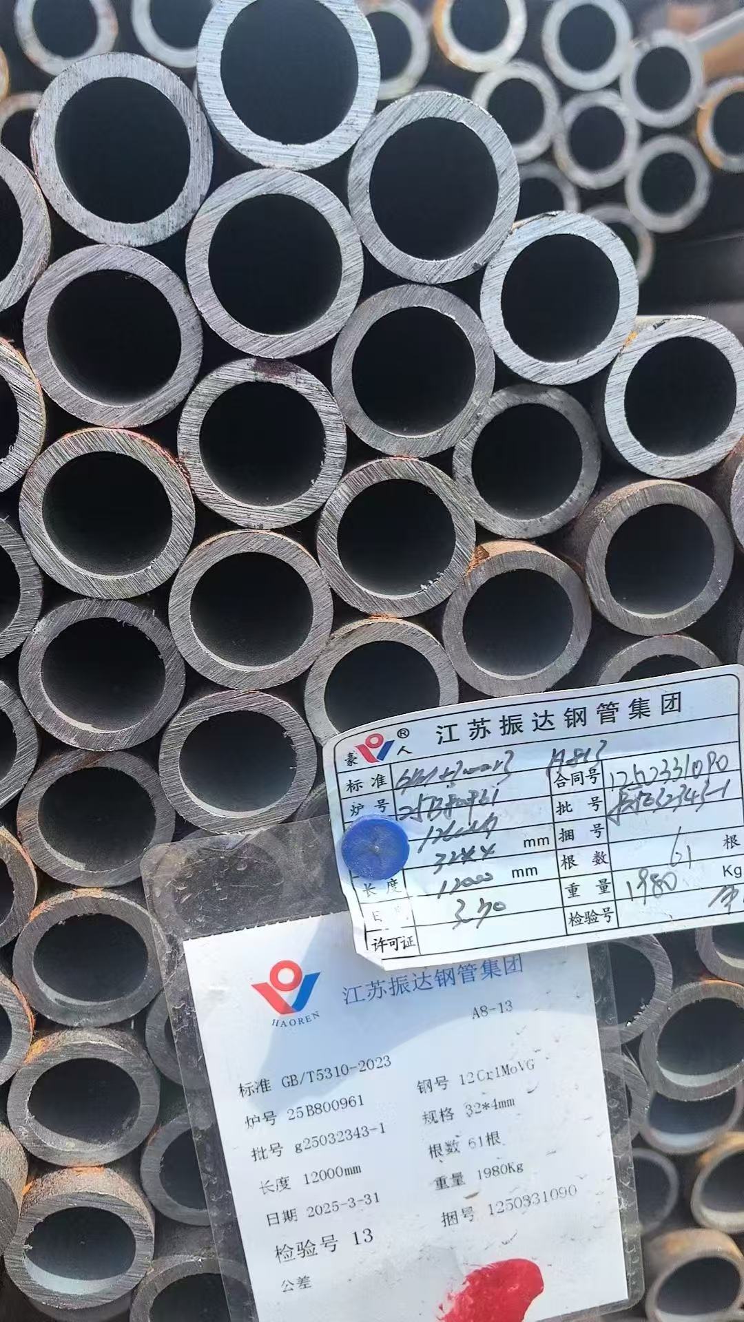 低溫再熱器管 Φ57×4.5mm,材質(zhì)：12Cr1MoVG。含材質(zhì)證明、出廠合格證，水壓試驗(yàn)、通球報(bào)告等資料